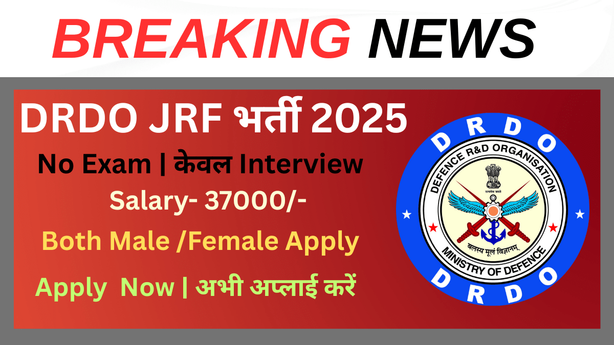 DRDO JRF 2025: Official Notification Out