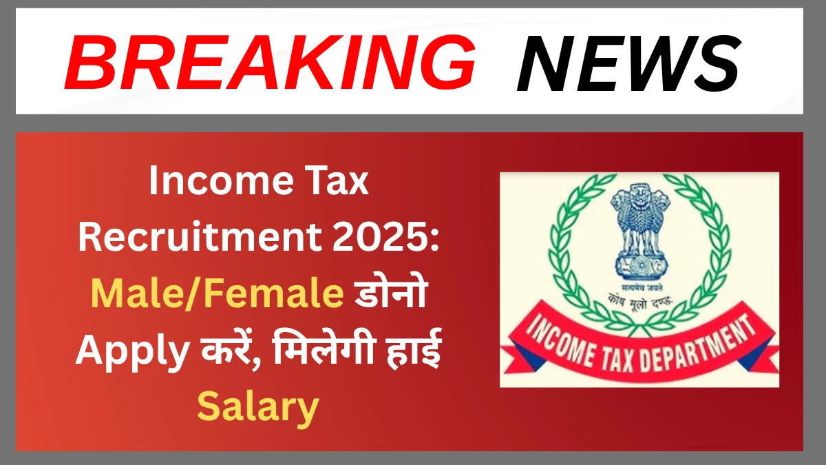 Income Tax Recruitment 2025