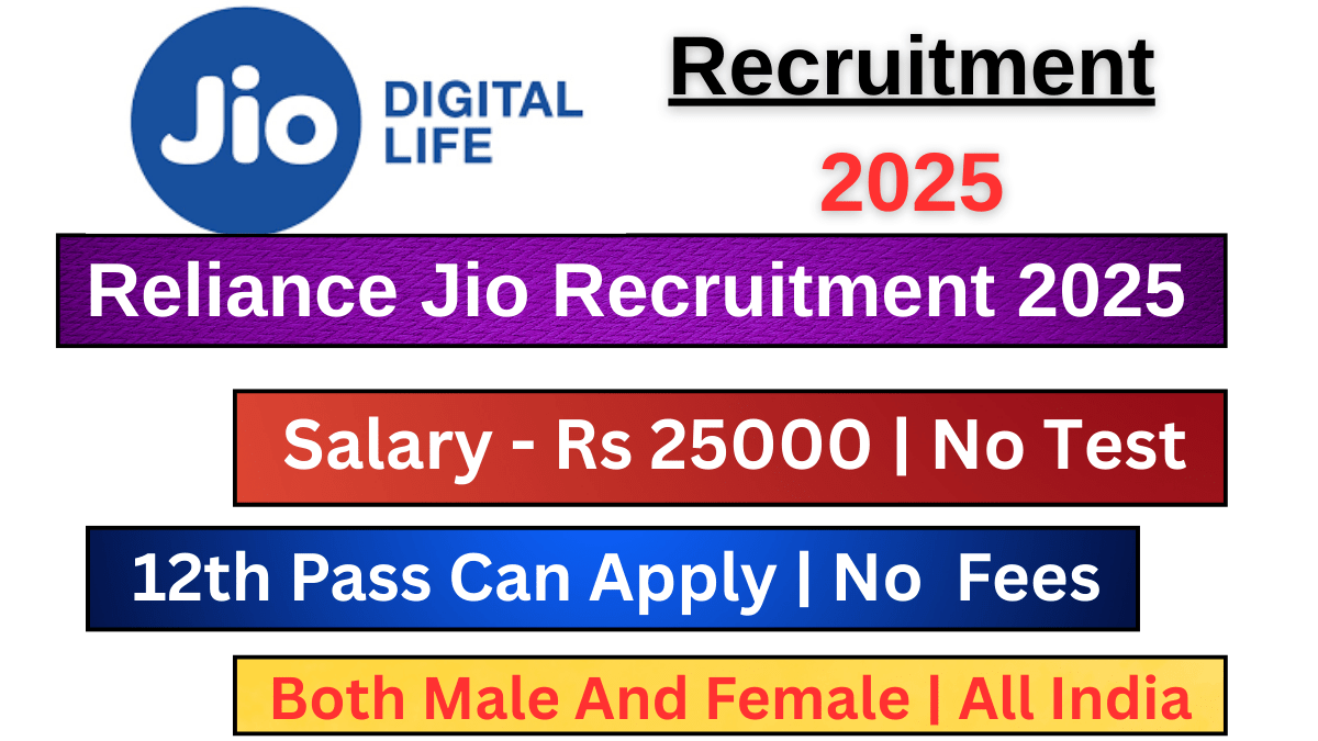 Reliance Jio Recruitment 2025